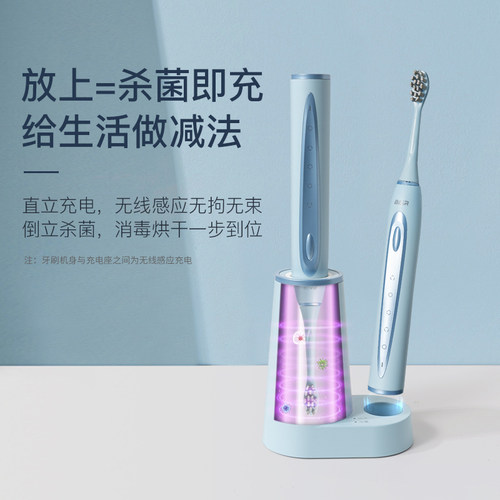 拜尔电动牙刷自动杀菌烘干消毒感应充电声波成人男款女士情侣套装 - 图0