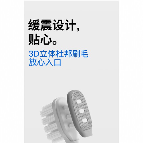 拜尔电动牙刷头原装通用替换刷头4支装适配i5系列非拜耳 - 图0