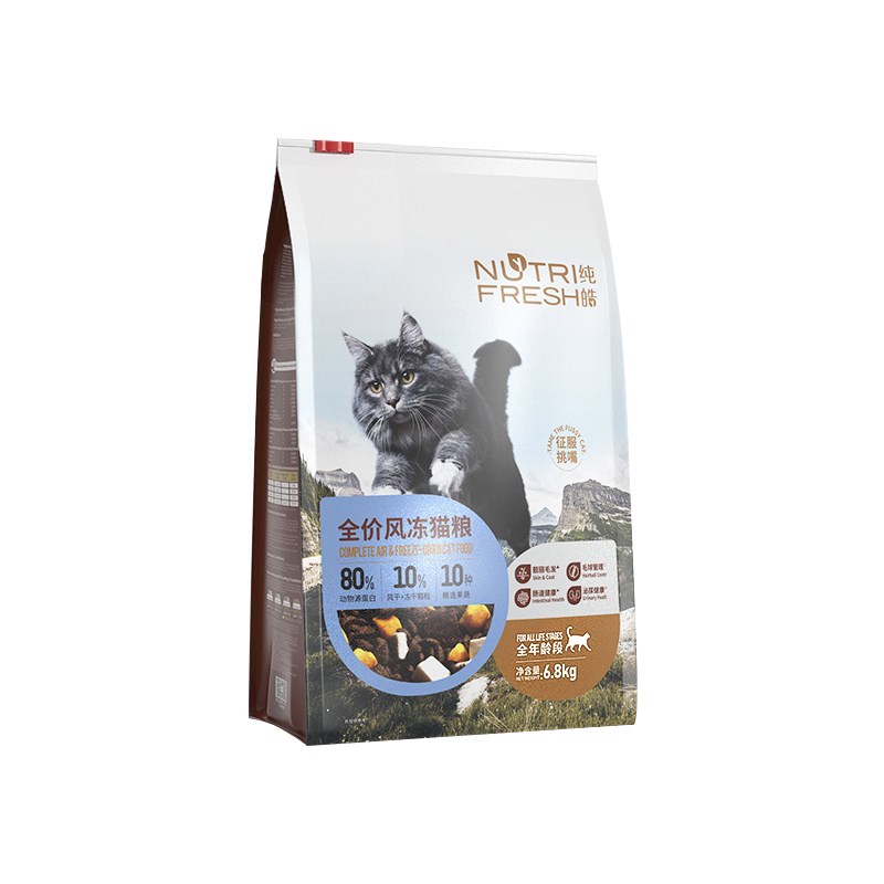 纯皓风冻猫粮冻干双拼全期猫粮美毛去毛球英短美短室内猫粮6.8KG