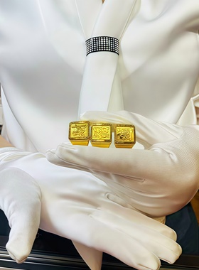 古法足金包银招财进福字活口戒指