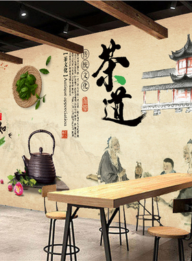 中式风复古文化茶餐厅饭店墙贴画