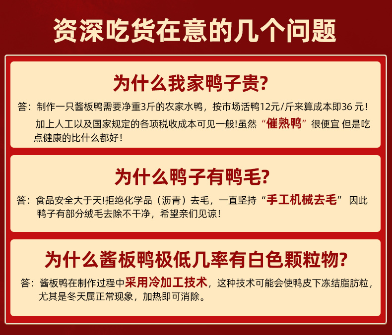 火宫殿香辣酱板鸭湖南常德特产湘味鸭肉零食全鸭手撕酱鸭328g*2只