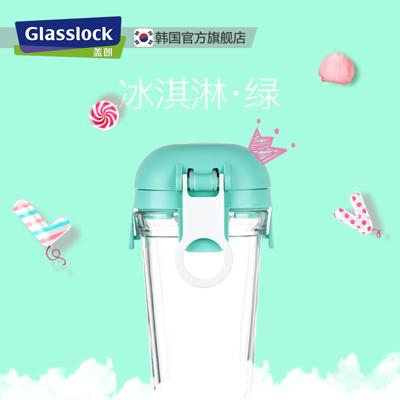 Glasslock耐热钢化玻璃水杯韩国可爱玻璃杯便携茶杯子随行杯380ml - 图2