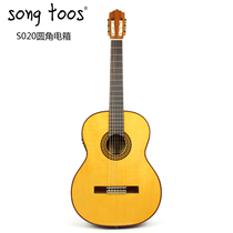 SONG TOOS Santos S020E electric box white loose solid wood face veneer classical guitar