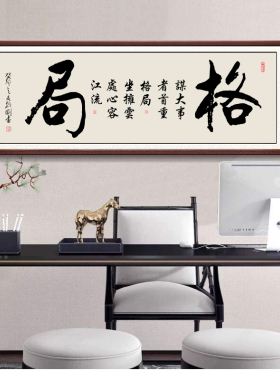 实木空白画框定制书法国画装饰