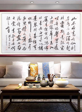 字画定制装裱名家手写真迹