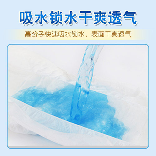 百念成人拉拉裤老人用尿不湿加大号男女护理内裤式纸尿裤xl一次性 - 图1