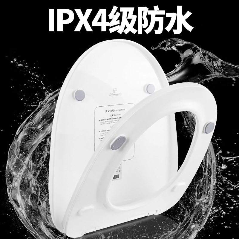 潜水艇加热马桶盖家用智能恒温座圈家用电动通用uv形即热座便器盖