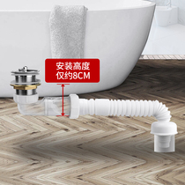 Diving boat Bathwater Submersible accessories Water Seaproof hair shower room Lower water pipe drain hose complete universal