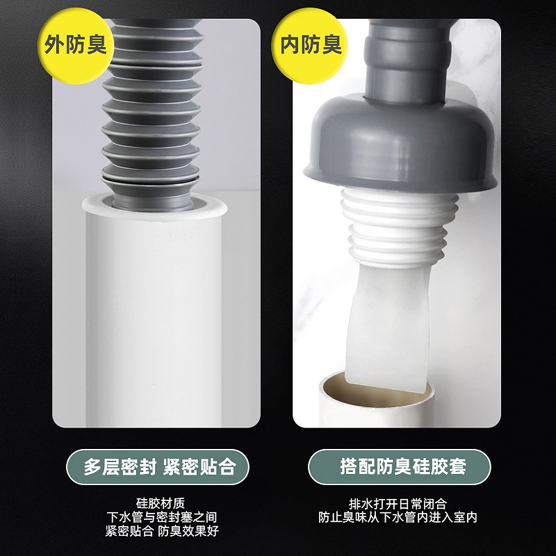 潜水艇下水管防返臭神器厨房脸盆洗手盆排水管道水池密封塞防臭圈-图2