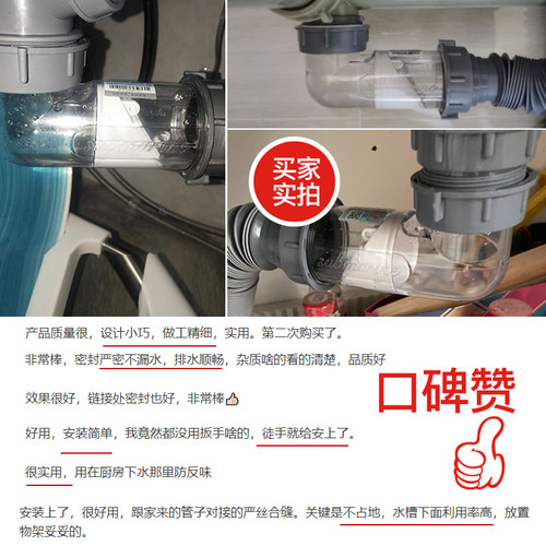 潜水艇厨房洗菜盆下水管配件防臭阀洗碗池下水道双水槽排水管套装 - 图3