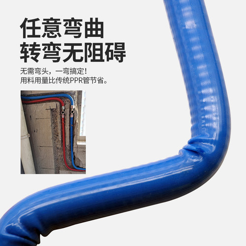 潜水艇316L不锈钢管替代ppr水管自来水冷热水管25管20管件卡压管 - 图1