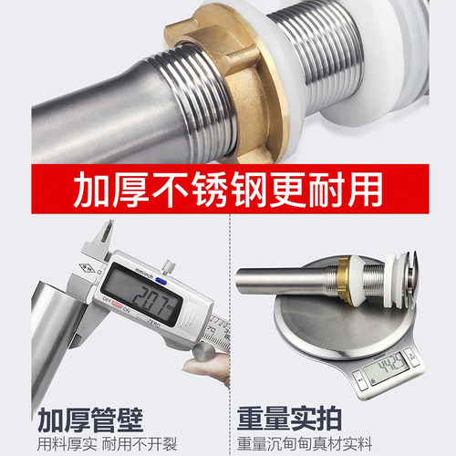 潜水艇洗手盆下水器面盆卫生间洗脸盆弹跳式翻盖下水管排水管配件 - 图0