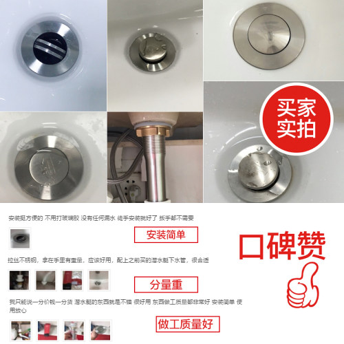 潜水艇洗手盆下水器面盆卫生间洗脸盆弹跳式翻盖下水管排水管配件 - 图3