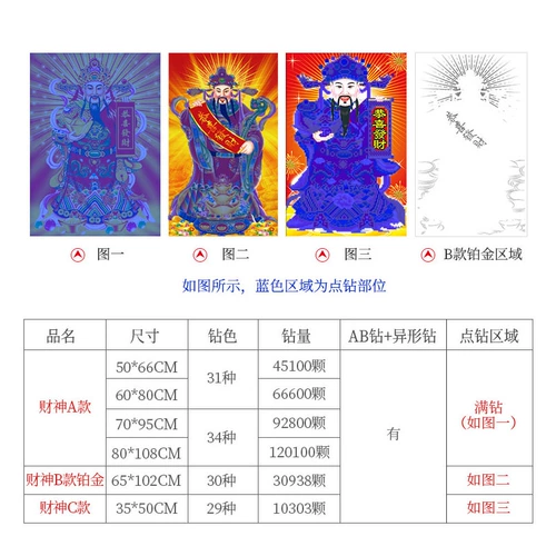 2023 Новый 5D Бог же крестный розыгрыш с бриллиантами полон бриллиантов и богатства, джинбао кросс -палочки, бурение ручной работы новые продукты