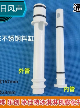 广绅膨化杆三种可选不锈钢料缸塑料料缸单头阀料缸三种可选规格