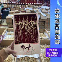 16-year gift box for 50 gr Ginseng Long White Mountain Wild Mountain ginseng Lower Ginseng Seeds Northeast ginseng Ginseng Ginseng for the Ginseng Ginseng