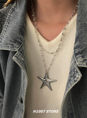 大海星长款男项链女嘻哈风小众设计感卫衣链秋冬毛衣链百搭配饰新