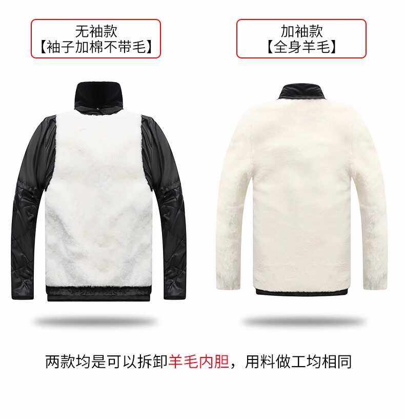 皮毛一体羊皮袄外套羊毛棉袄男劳保加厚棉服可拆卸棉衣工装执勤服,淘宝优惠券,粉丝福利购,淘宝优惠卷