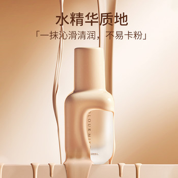 Color Miko Water Essence ມີເນື້ອນຽນນຸ່ມແບບທຳມະຊາດ ແລະ ເນື້ອນຽນນຸ່ມໂປ່ງໃສ (30g/ຂວດ)