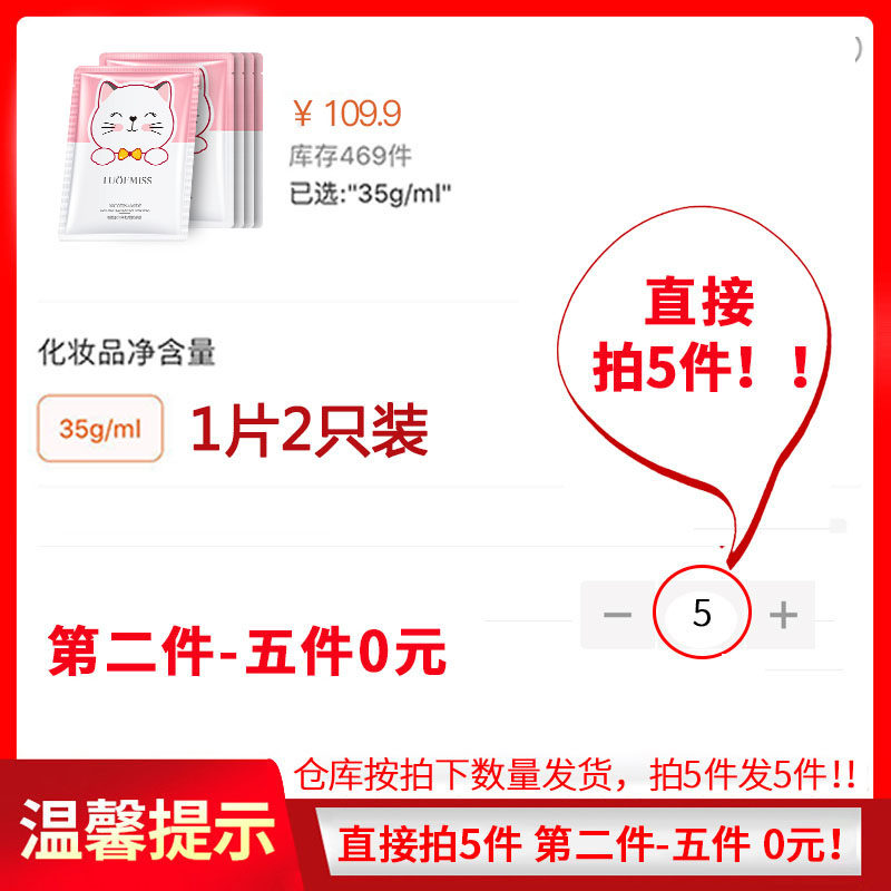 【拍五件】luofmiss烟酰胺山羊奶手膜 luofmiss手膜