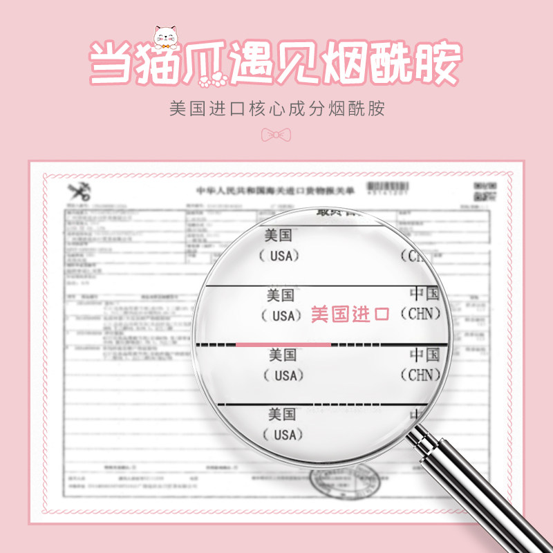 luofmiss烟酰胺山羊奶嫩肤猫爪手膜 luofmiss手膜