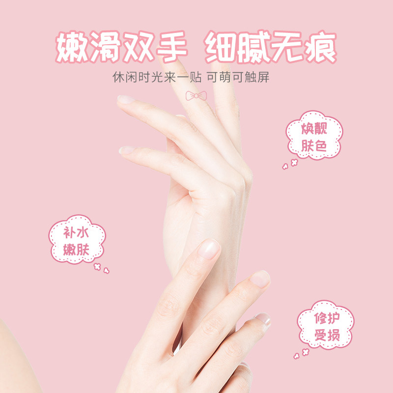 luofmiss烟酰胺山羊奶嫩肤猫爪手膜 luofmiss手膜