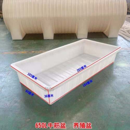 加厚塑料牛筋水箱水产养殖周转箱浅盆水槽水缸胶筐零件盒厂家直销 - 图1