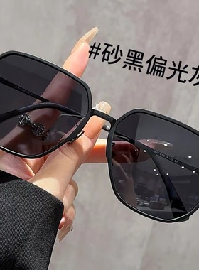 大框塑钢墨镜男女高级感2025新款防紫外线偏光太阳镜大框可配近视