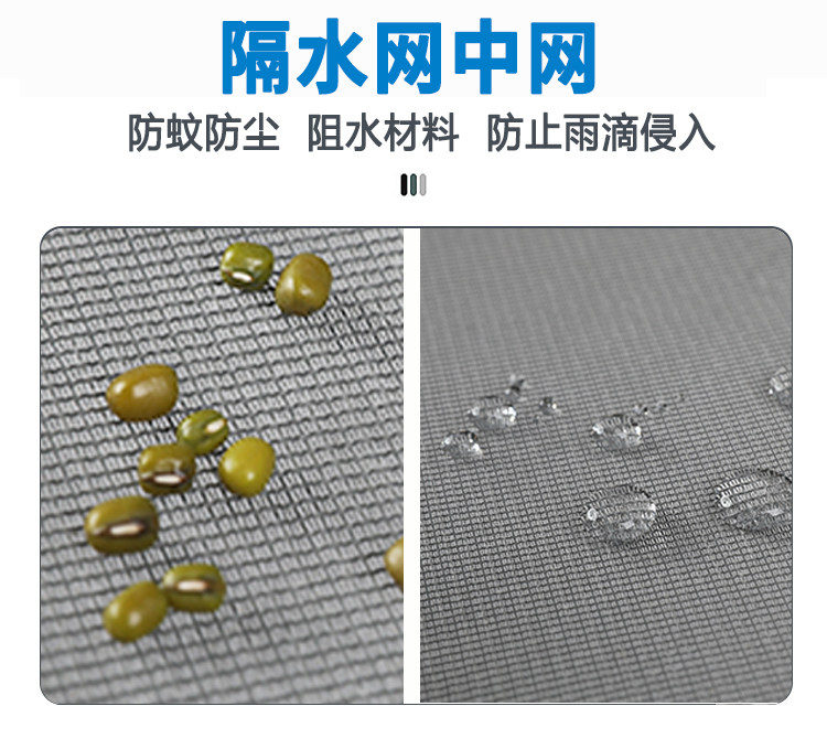  维力家居纱窗/纱门