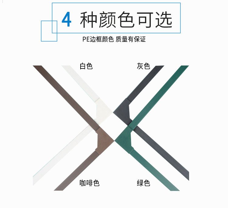  维力家居纱窗/纱门