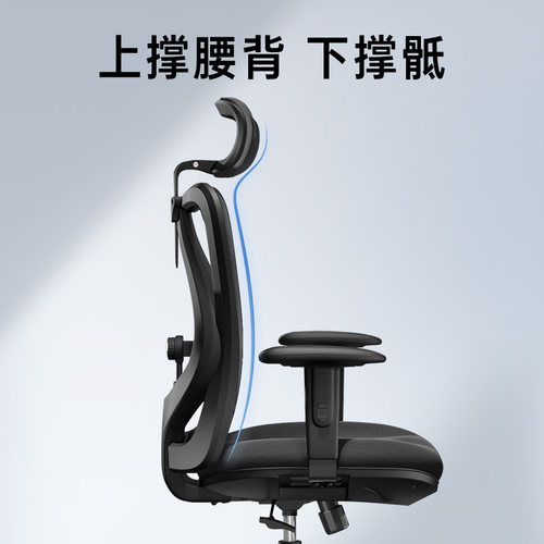 西昊M18人体工学椅电脑椅家用座椅电竞椅护腰靠背办公椅子久坐 - 图1