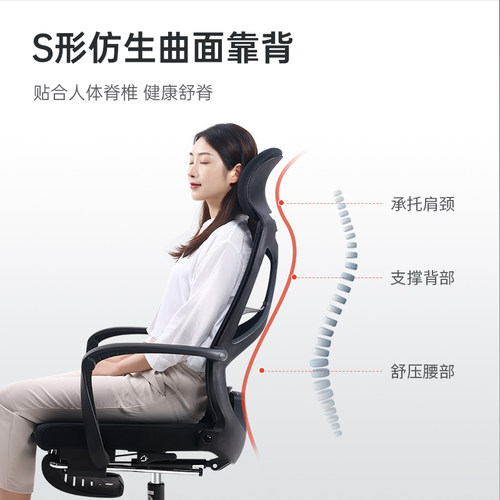 西昊M88人体工学椅家用电脑椅 午休午睡可坐可睡躺椅子办公室座椅 - 图3