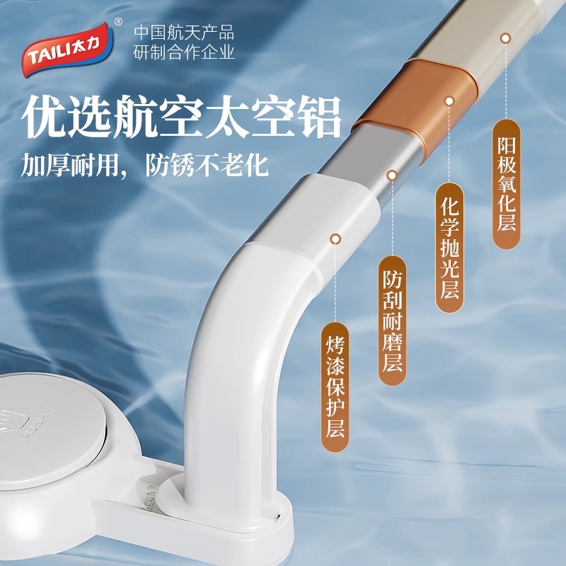 太力免打孔卫浴毛巾架卫生间置物架毛巾挂杆吸盘挂钩浴室浴巾架子