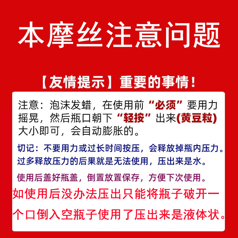 德国进口wella威娜泡沫发蜡发胶卷发保湿蓬松弹力素摩丝定型护卷 - 图2