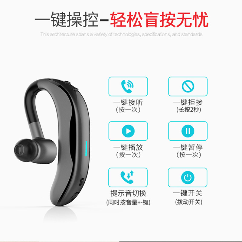 华为无线蓝牙单耳挂耳式8x男女耳机 启歌蓝牙耳机