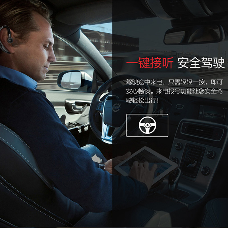 华为无线蓝牙单耳挂耳式8x男女耳机 启歌蓝牙耳机