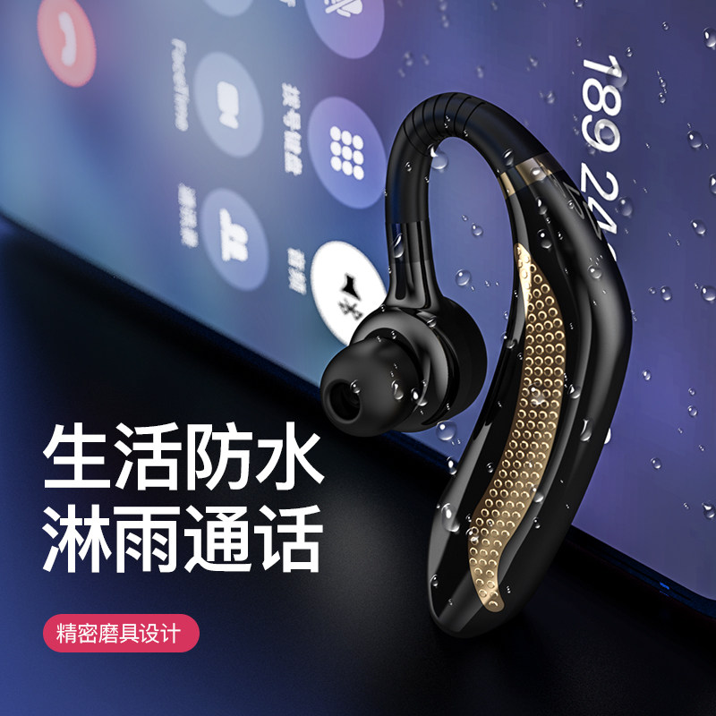 报姓名耳机华为oppo苹果x小米vivo 启歌蓝牙耳机