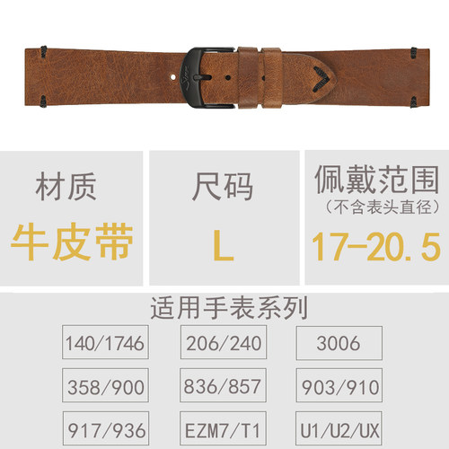 德国sinn辛恩手表原装进口复古皮表带黑色皮红色车线男款棕色22mm - 图2