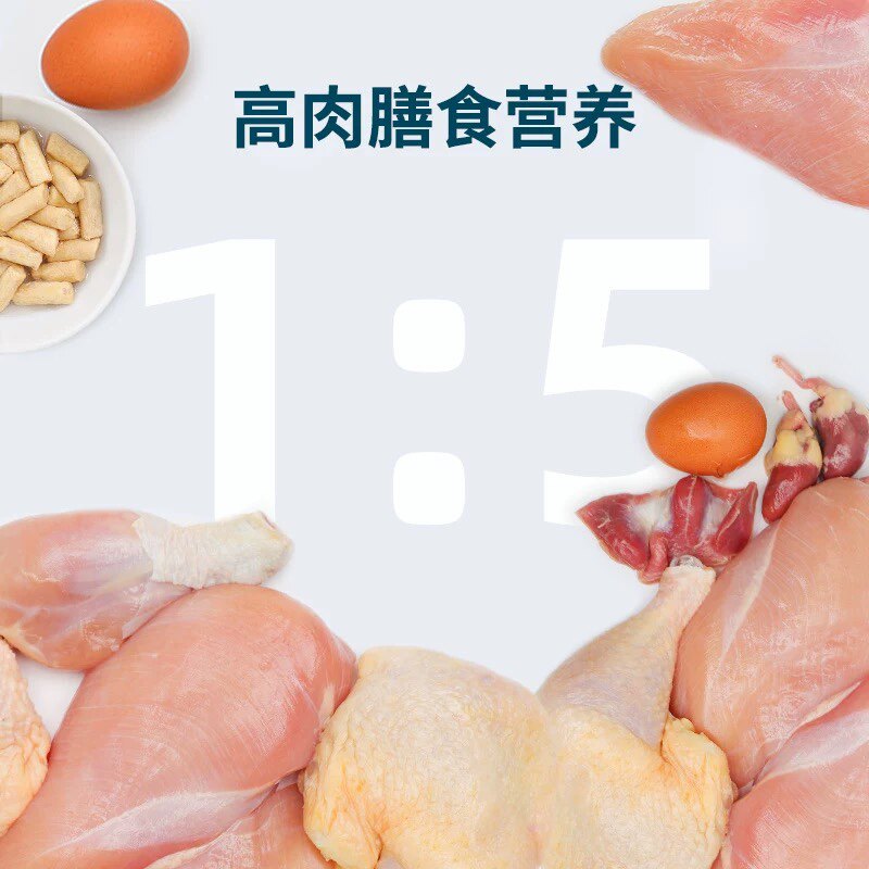 鲜朗主食冻干无谷生骨肉增肌发腮成猫幼猫猫粮猫狗零食冻干试吃装,淘宝优惠券,粉丝福利购,淘宝优惠卷