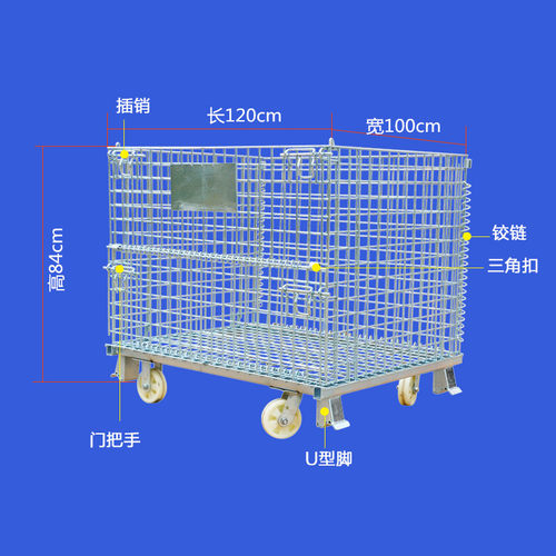 固特优仓储笼折叠式铁框仓库笼储藏铁筐大铁笼货架储物架快递分拣 - 图2