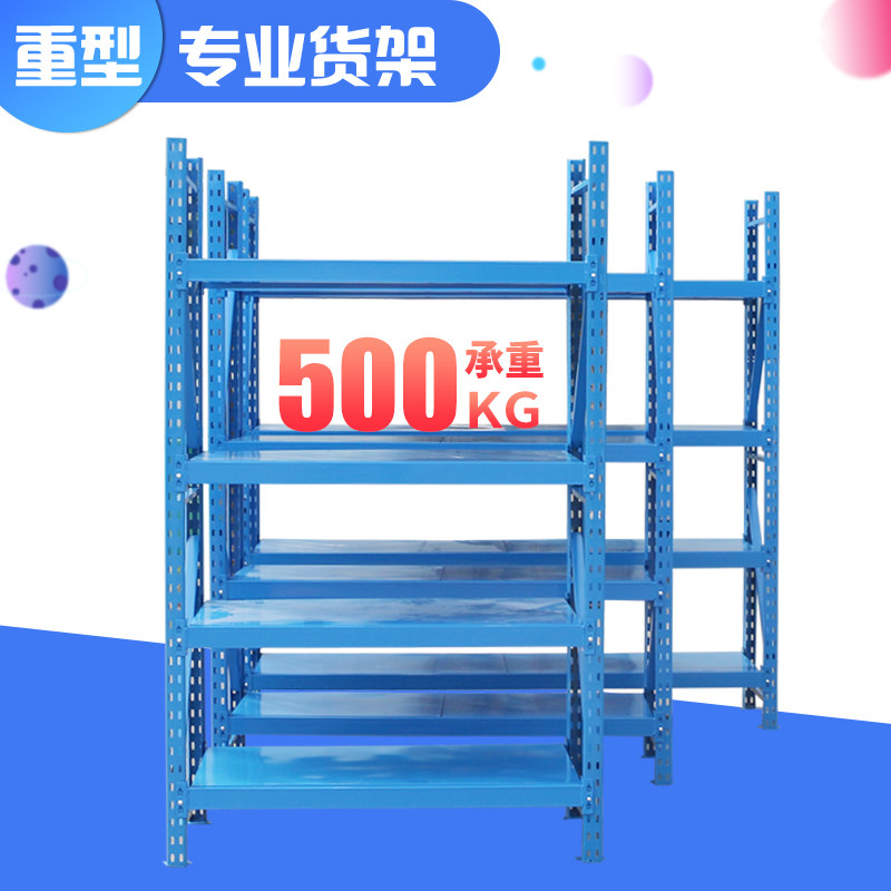 固特优重型仓储库房模具金属货架置物架多功能展示架承重500kg层虎窝淘 
