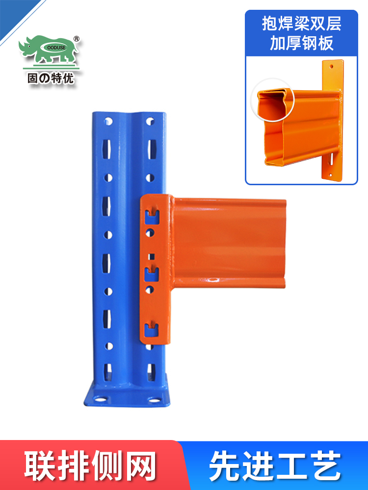 固特优重型货架托盘高位横梁仓库定制工业库房金属模具架承重3吨 - 图2