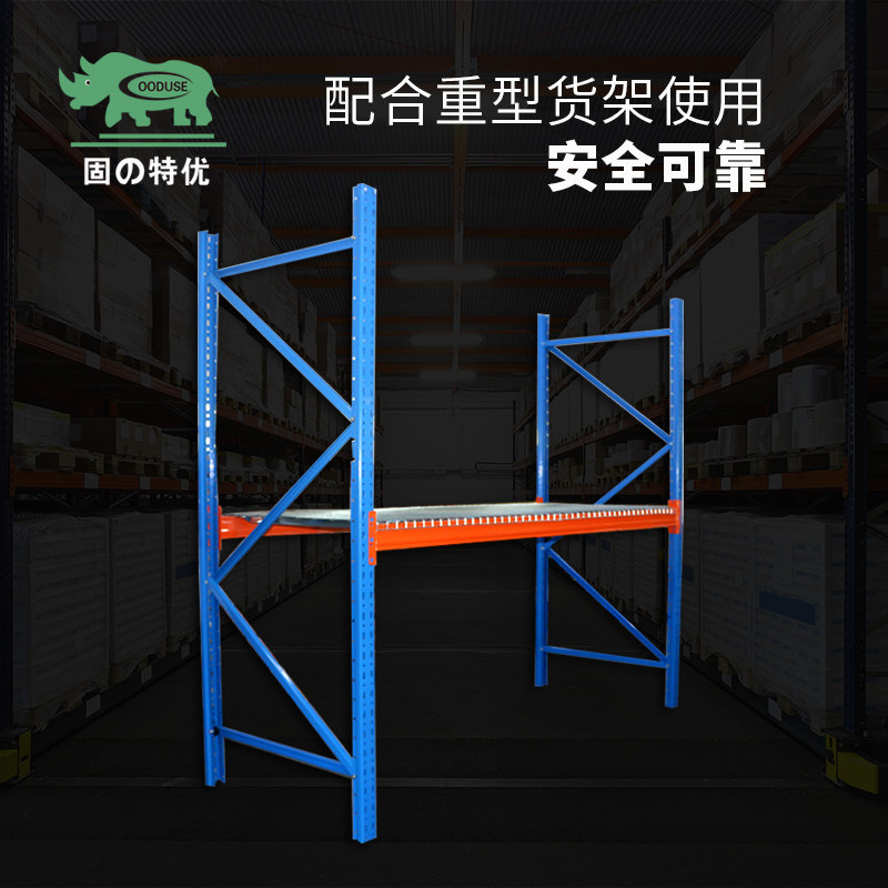 固特优重型货架网层板钢网片仓库置物架加层层板加厚铁网定制,淘宝优惠券,粉丝福利购,淘宝优惠卷