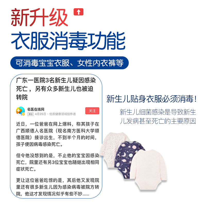 沃夫博士奶瓶消毒器烘干家用锅内衣 drolaf沃夫博士奶瓶消毒器/消毒锅