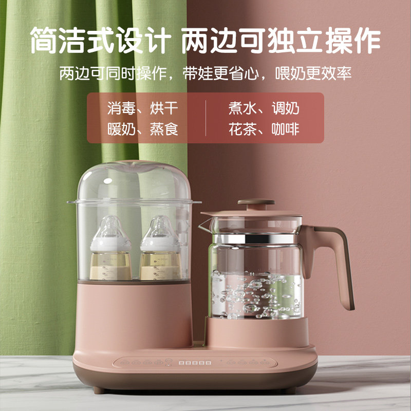 沃夫博士婴儿恒温调奶器烘干冲暖奶 drolaf沃夫博士暖奶器/加热器