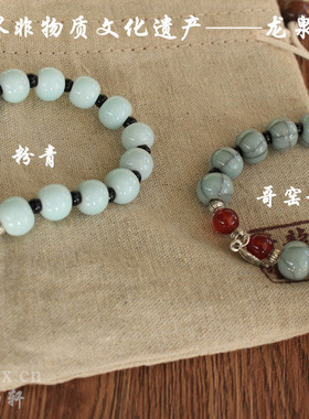 青瓷玛瑙配饰手串女单圈复古