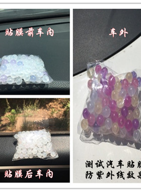 diy益智饰品配件紫外线感光散珠