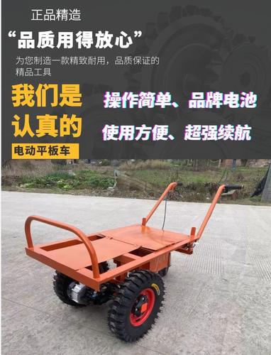 电动汽油双轮平板车运输农用车果园独轮三轮车工地建筑搬运手推车 - 图2