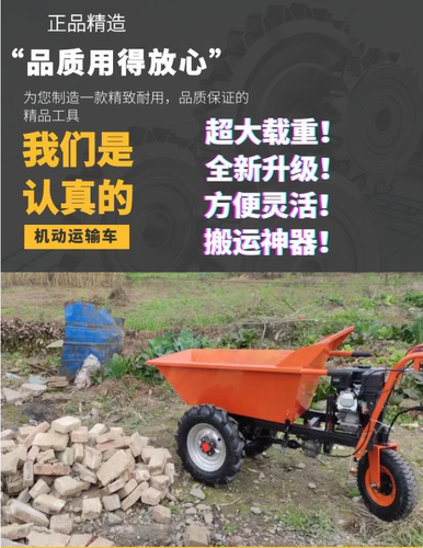 灰斗运输车拉货柴油爬山虎搬运手推车汽油建筑工地翻斗车农用三轮 - 图0